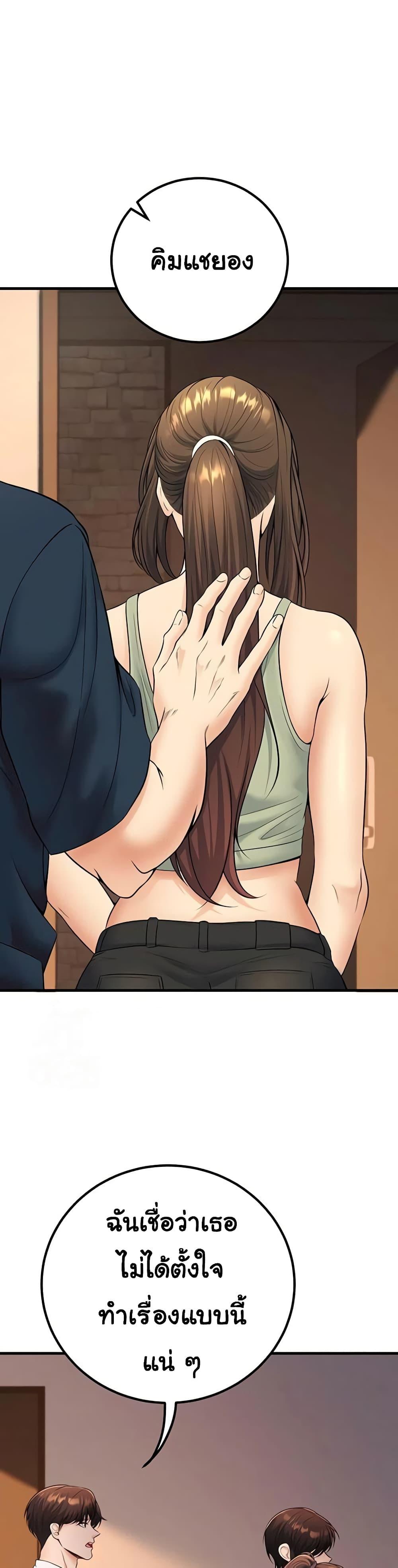 Doujin-Lc- อ่าน โดจิน มังฮวา เกาหลี ญี่ปุ่น จีน แปลไทย My Students ตอนที่ 1 2 3 4 5 6 7 8 9 10 11 12 13 14 ฟรี ไม่มีโฆษณา อ่าน โดจิน Manhwa เกาหลี ญี่ปุ่น จีน เรามีครบ คัดมาให้เน้นๆ โดจิน 18+ รับประกันความฟินโดย  Doujin Lc