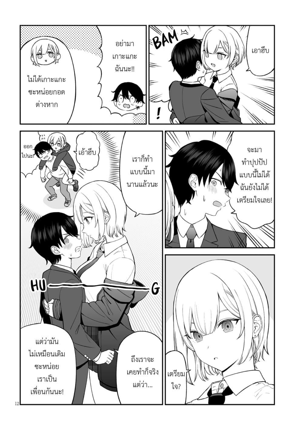 Manga-lc-com อ่านมังงะ อ่านการ์ตูน ออนไลน์ ฟรี Ouji-sama no Tomodachi ตอนที่ 1 2 3 4 5 6 7 8 9 10 11 12 13 14 ฟรี ไม่มีโฆษณา Manga-lc - อ่าน มังงะ อ่าน การ์ตูน ออนไลน์ อ่านมังงะ ฟรี