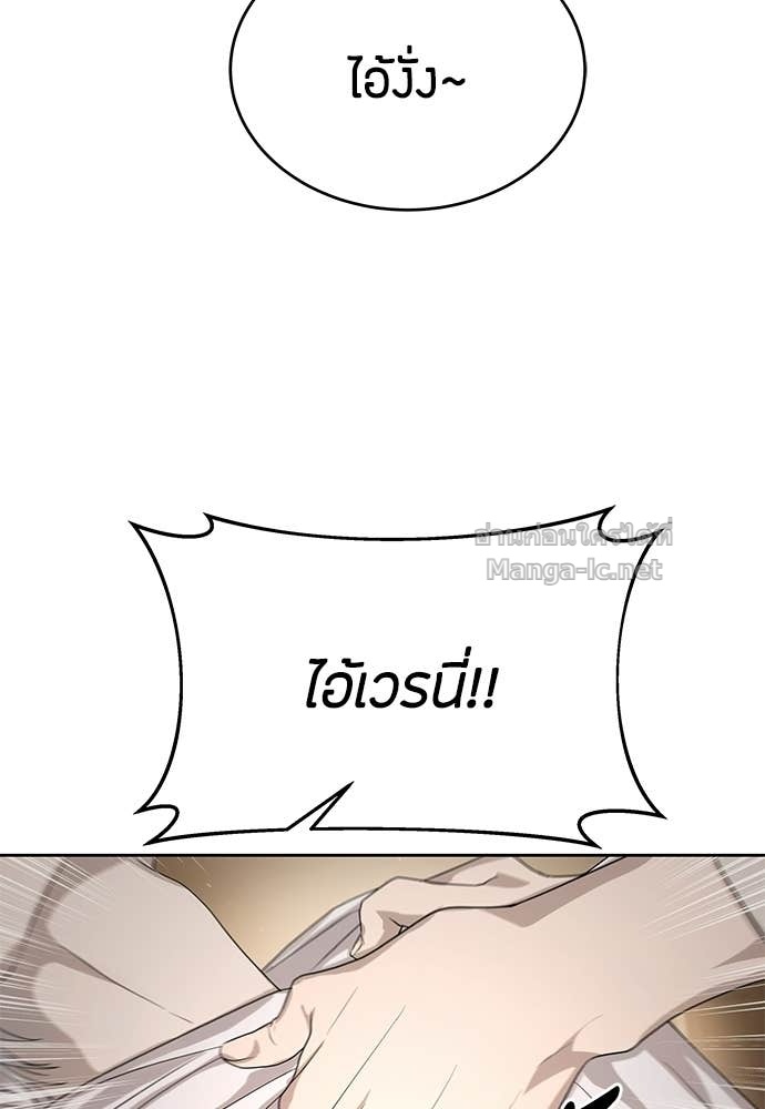 Doujin-Lc- อ่าน โดจิน มังฮวา เกาหลี ญี่ปุ่น จีน แปลไทย ข้าราชการพิเศษ ตอนที่ 1 2 3 4 5 6 7 8 9 10 11 12 13 14 ฟรี ไม่มีโฆษณา อ่าน โดจิน Manhwa เกาหลี ญี่ปุ่น จีน เรามีครบ คัดมาให้เน้นๆ โดจิน 18+ รับประกันความฟินโดย Doujin Lc