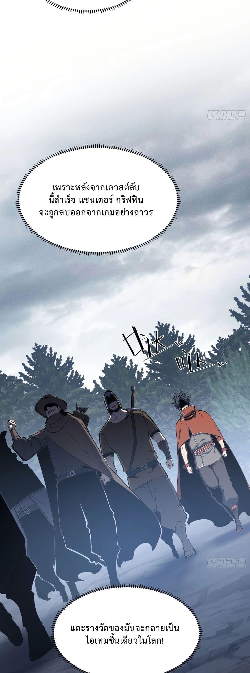 Manga-lc-com อ่านมังงะ อ่านการ์ตูน ออนไลน์ ฟรี Rebirth of the Super Battle God ตอนที่ 1 2 3 4 5 6 7 8 9 10 11 12 13 14 ฟรี ไม่มีโฆษณา Manga-lc - อ่าน มังงะ อ่าน การ์ตูน ออนไลน์ อ่านมังงะ ฟรี