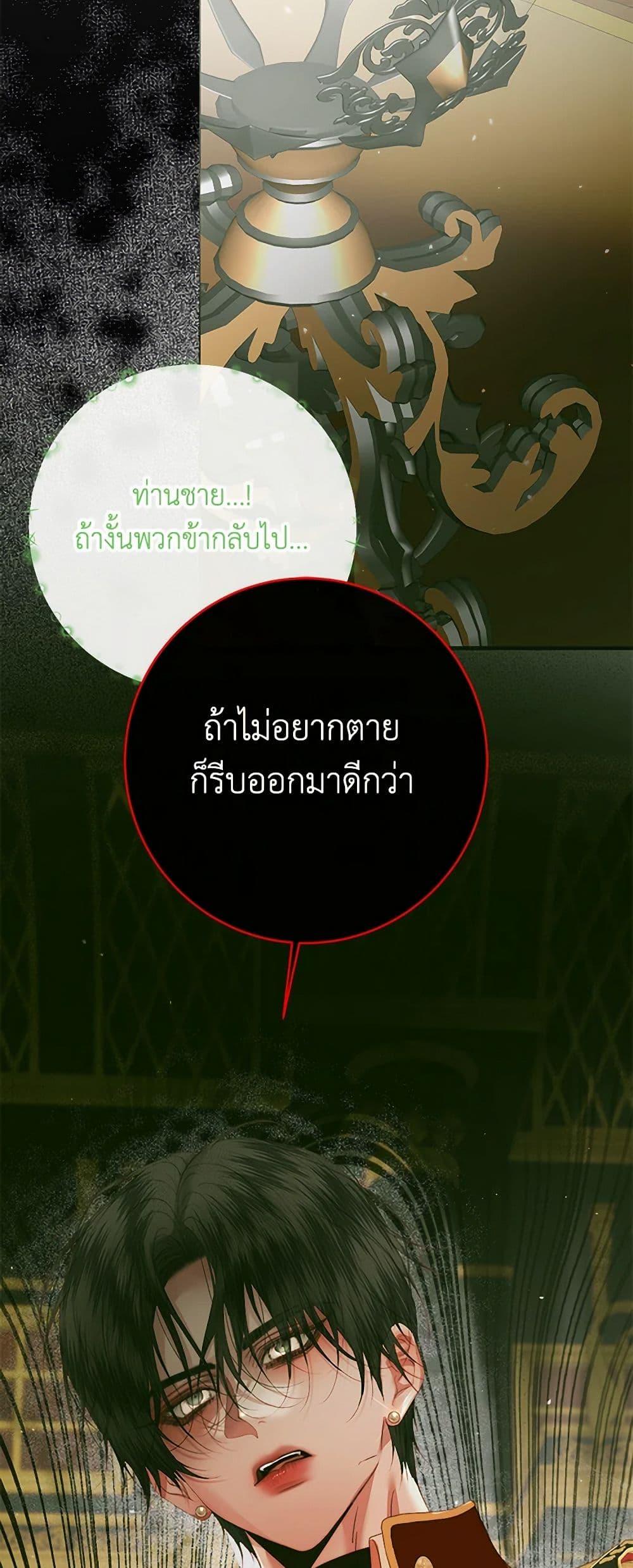 Manga-lc-com อ่านมังงะ อ่านการ์ตูน ออนไลน์ ฟรี Becoming The Villain’s Family ตอนที่ 1 2 3 4 5 6 7 8 9 10 11 12 13 14 ฟรี ไม่มีโฆษณา Manga-lc - อ่าน มังงะ อ่าน การ์ตูน ออนไลน์ อ่านมังงะ ฟรี