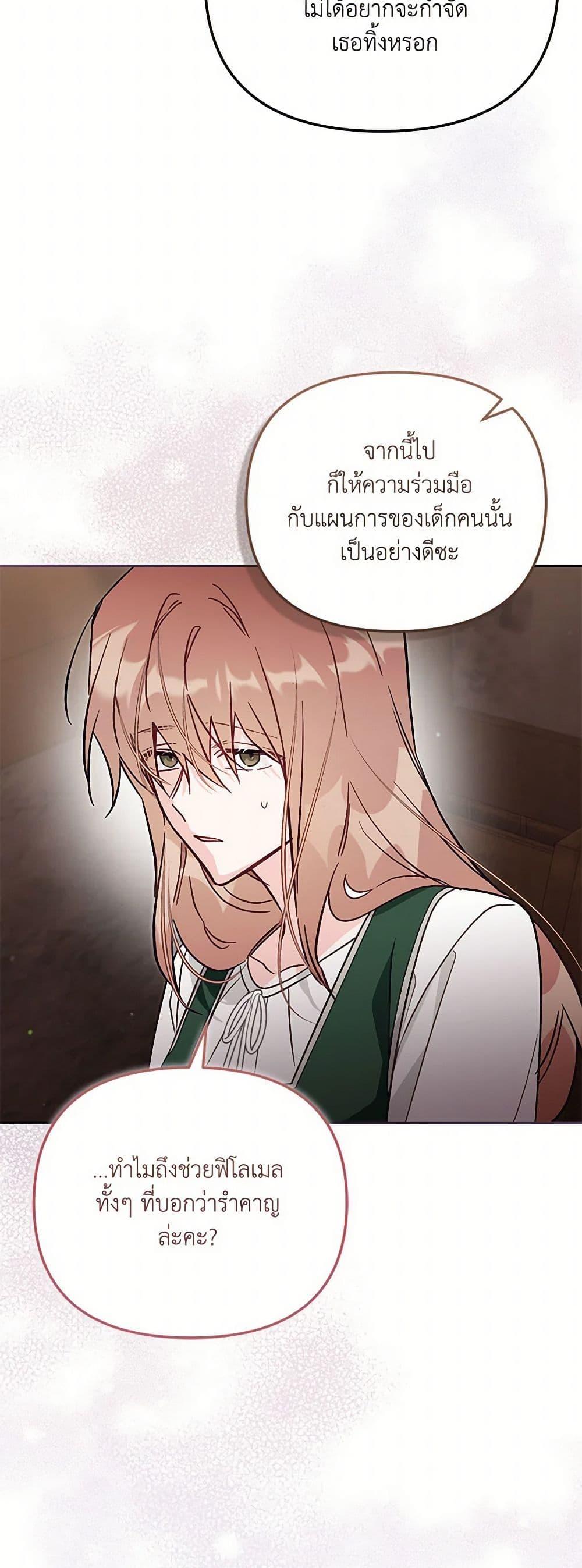 Manga-lc-com อ่านมังงะ อ่านการ์ตูน ออนไลน์ ฟรี No Place for the Fake Princess ตอนที่ 1 2 3 4 5 6 7 8 9 10 11 12 13 14 ฟรี ไม่มีโฆษณา Manga-lc - อ่าน มังงะ อ่าน การ์ตูน ออนไลน์ อ่านมังงะ ฟรี
