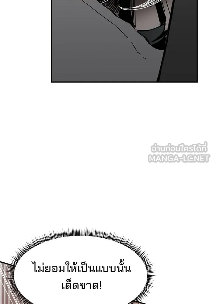 ห้องเรียนสาวแสบ ตอนที่ 64 รูปที่ 78