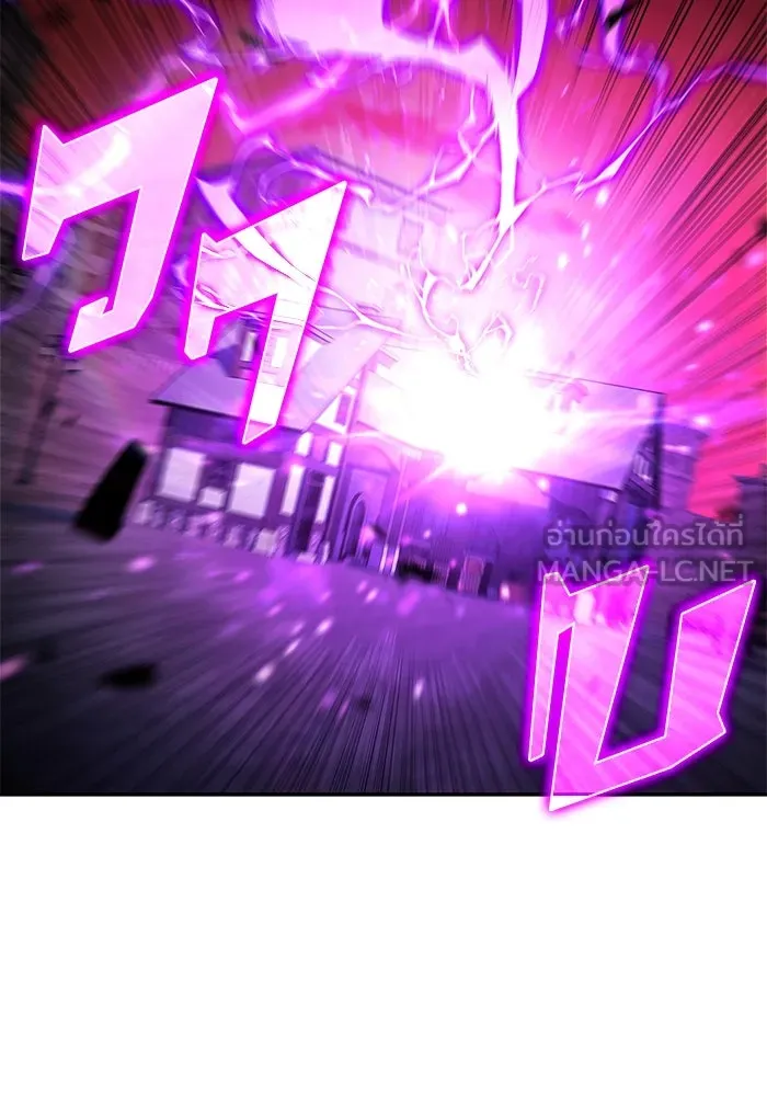 ผู้เล่นหน้าใหม่เลเวลแมกซ์ ตอนที่ 145 'อันทราด์' แห่งเชื้ รูปที่ 21