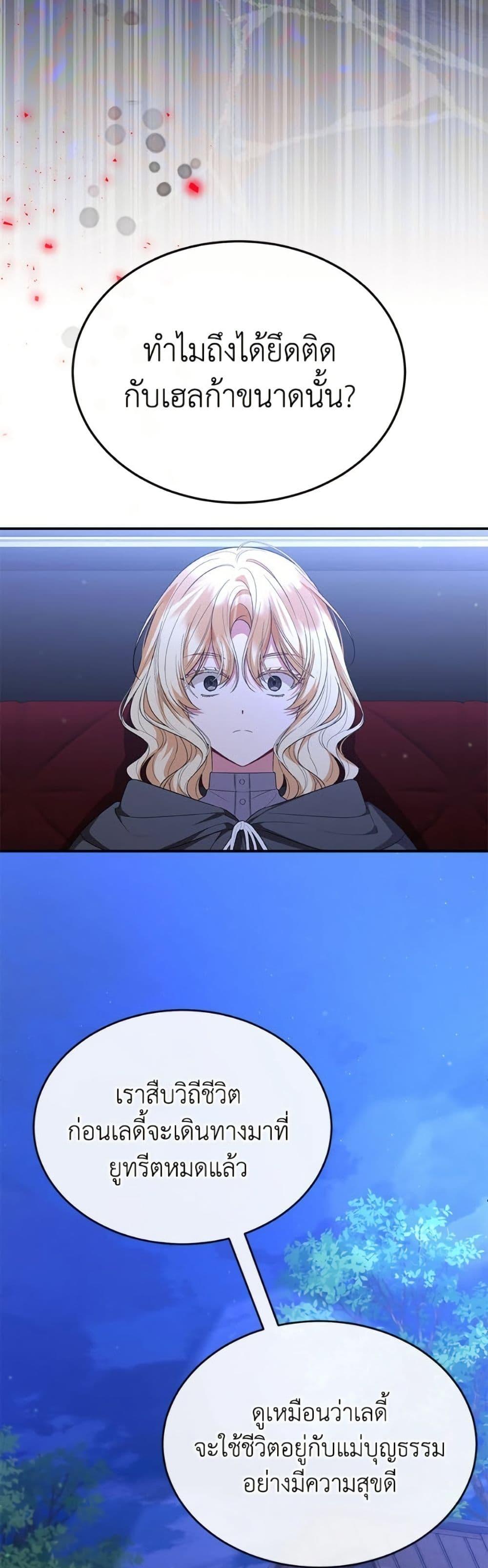 Manga-lc-com อ่านมังงะ อ่านการ์ตูน ออนไลน์ ฟรี The Real Daughter Is Back ตอนที่ 1 2 3 4 5 6 7 8 9 10 11 12 13 14 ฟรี ไม่มีโฆษณา Manga-lc - อ่าน มังงะ อ่าน การ์ตูน ออนไลน์ อ่านมังงะ ฟรี