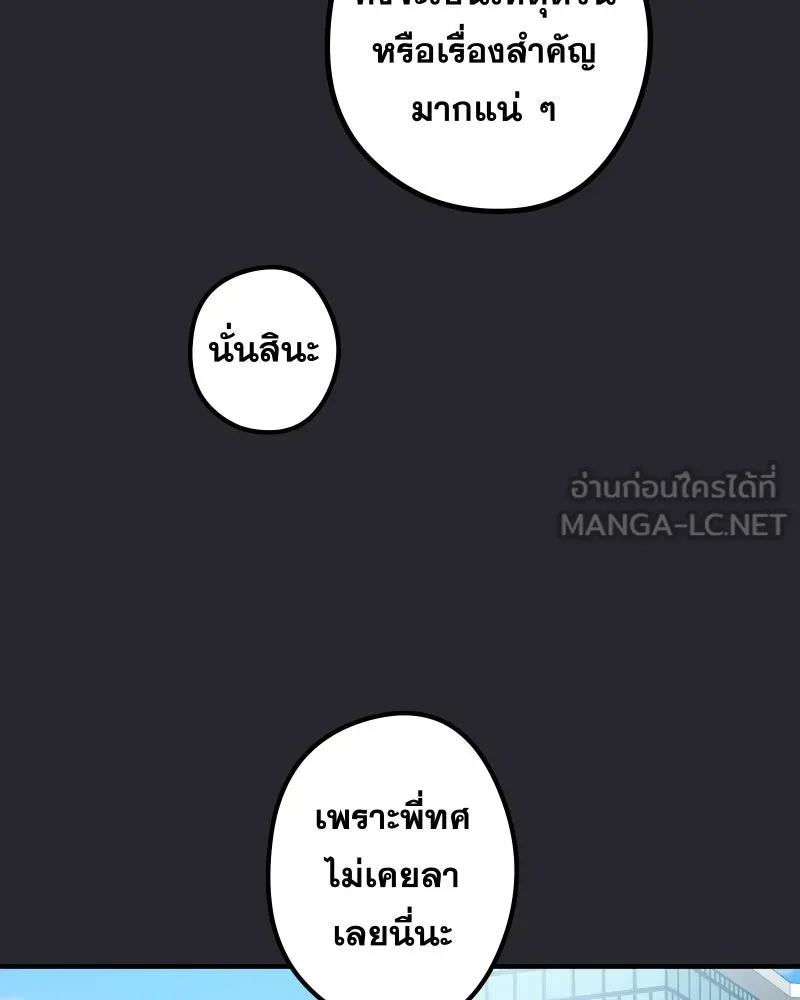 Promise of Death ตอนที่ ep21  จะรอตลอดไป รูปที่ 54