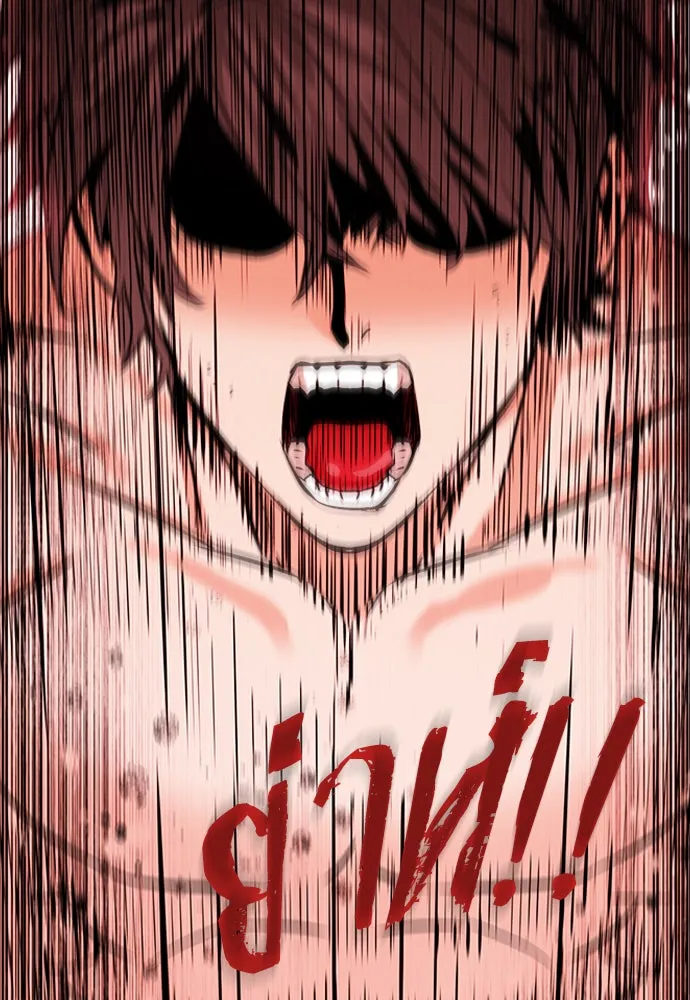 ดรูอิดแห่งสถานีโซล ตอนที่ 3 รูปที่ 110