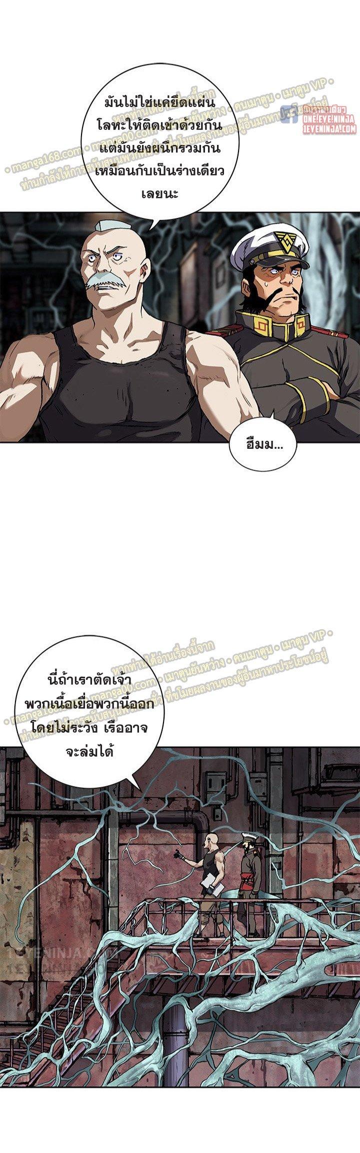 Manga-lc-com อ่านมังงะ อ่านการ์ตูน ออนไลน์ ฟรี Leviathan เลวีอาธาน อสูรกายใต้สมุทร ตอนที่ 1 2 3 4 5 6 7 8 9 10 11 12 13 14 ฟรี ไม่มีโฆษณา Manga-lc - อ่าน มังงะ อ่าน การ์ตูน ออนไลน์ อ่านมังงะ ฟรี