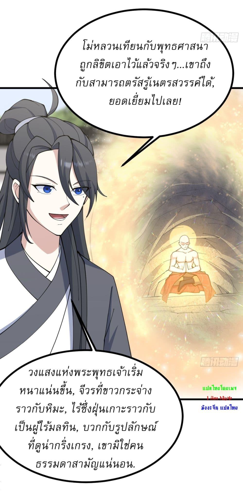 Manga-lc-com อ่านมังงะ อ่านการ์ตูน ออนไลน์ ฟรี Invincible After a Hundred Years of Seclusion ตอนที่ 1 2 3 4 5 6 7 8 9 10 11 12 13 14 ฟรี ไม่มีโฆษณา Manga-lc - อ่าน มังงะ อ่าน การ์ตูน ออนไลน์ อ่านมังงะ ฟรี