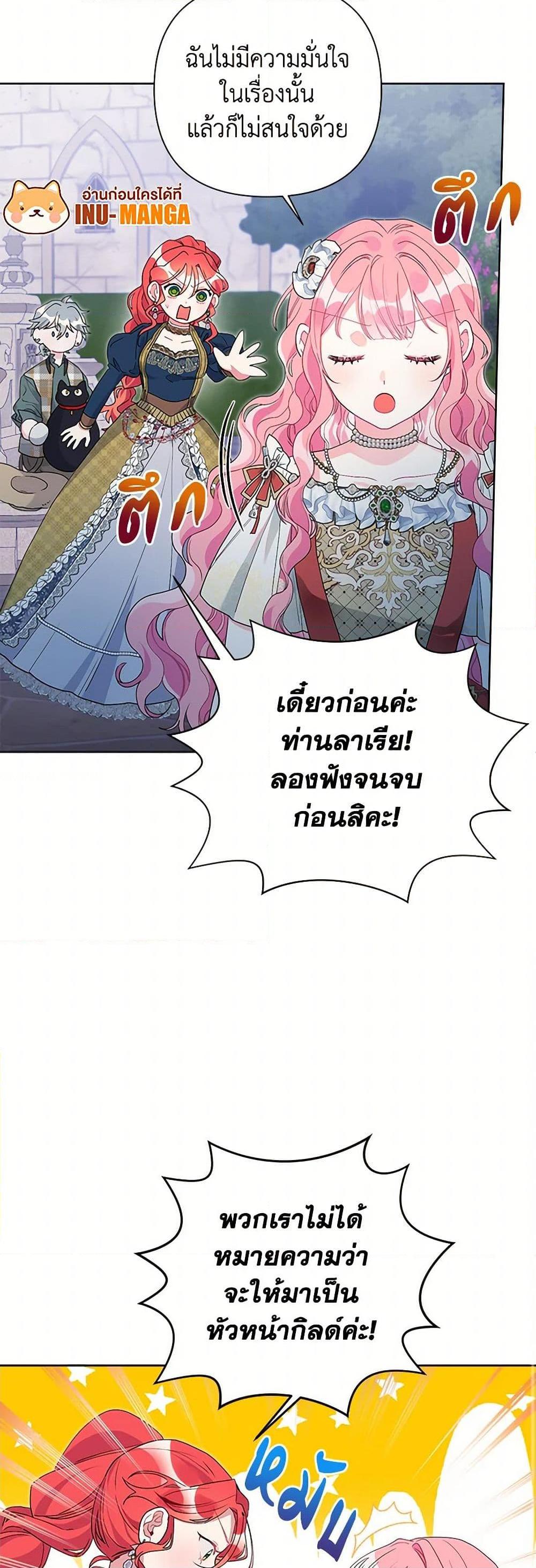 Manga-lc-com อ่านมังงะ อ่านการ์ตูน ออนไลน์ ฟรี The Archvillain’s Daughter-in-Law ตอนที่ 1 2 3 4 5 6 7 8 9 10 11 12 13 14 ฟรี ไม่มีโฆษณา Manga-lc - อ่าน มังงะ อ่าน การ์ตูน ออนไลน์ อ่านมังงะ ฟรี