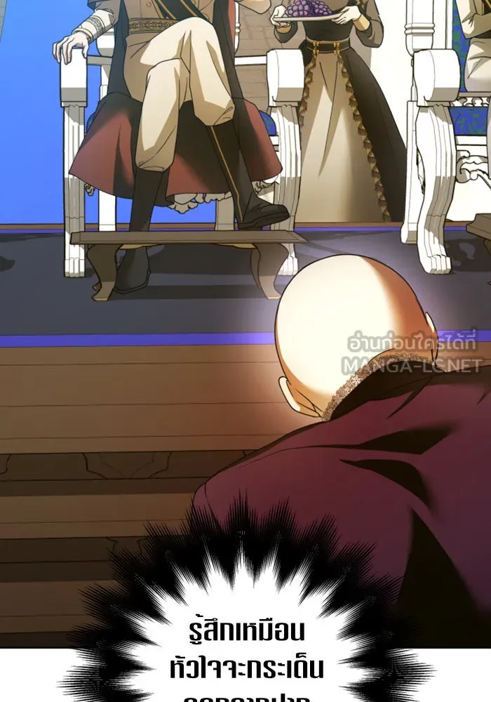 ชิงชีวิตพลิกลิขิตชะตา ตอนที่ 116. ข้าจะคว้าชัยชนะกลับมา รูปที่ 132