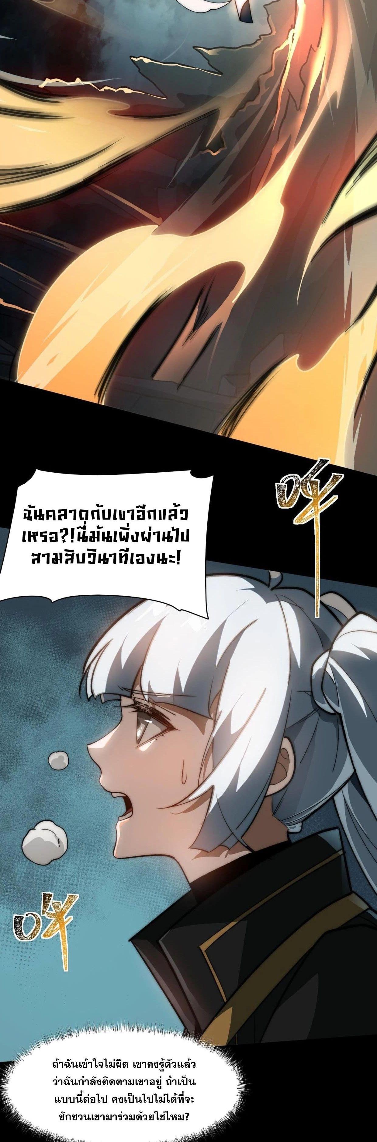 Manga-lc-com อ่านมังงะ อ่านการ์ตูน ออนไลน์ ฟรี After breaking up with the school beauty, I became a martial arts master ตอนที่ 1 2 3 4 5 6 7 8 9 10 11 12 13 14 ฟรี ไม่มีโฆษณา Manga-lc - อ่าน มังงะ อ่าน การ์ตูน ออนไลน์ อ่านมังงะ ฟรี