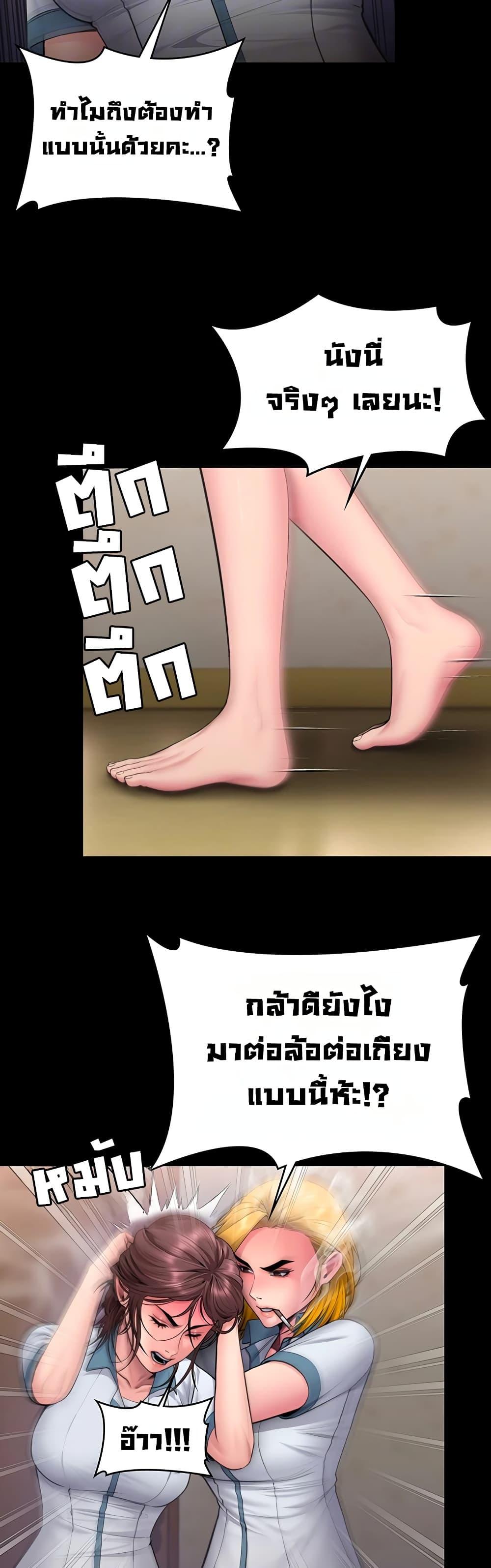 Doujin-Lc- อ่าน โดจิน มังฮวา เกาหลี ญี่ปุ่น จีน แปลไทย Protect You ตอนที่ 1 2 3 4 5 6 7 8 9 10 11 12 13 14 ฟรี ไม่มีโฆษณา อ่าน โดจิน Manhwa เกาหลี ญี่ปุ่น จีน เรามีครบ คัดมาให้เน้นๆ โดจิน 18+ รับประกันความฟินโดย  Doujin Lc