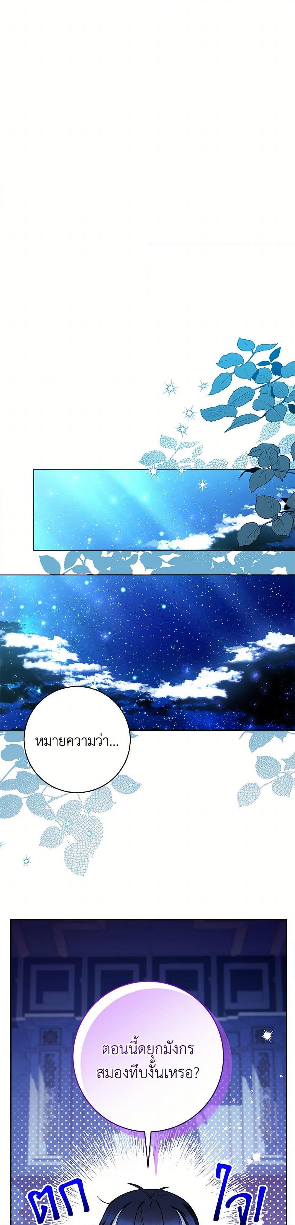 Manga-lc-com อ่านมังงะ อ่านการ์ตูน ออนไลน์ ฟรี Black Killer Whale Baby ตอนที่ 1 2 3 4 5 6 7 8 9 10 11 12 13 14 ฟรี ไม่มีโฆษณา Manga-lc - อ่าน มังงะ อ่าน การ์ตูน ออนไลน์ อ่านมังงะ ฟรี