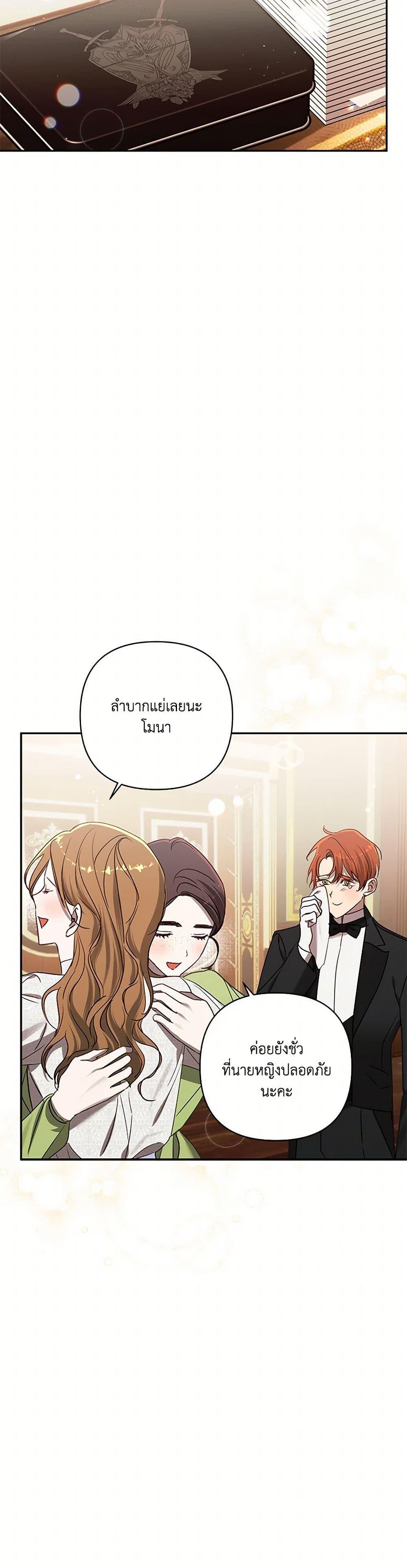 Manga-lc-com อ่านมังงะ อ่านการ์ตูน ออนไลน์ ฟรี I Failed to Divorce My Husband ตอนที่ 1 2 3 4 5 6 7 8 9 10 11 12 13 14 ฟรี ไม่มีโฆษณา Manga-lc - อ่าน มังงะ อ่าน การ์ตูน ออนไลน์ อ่านมังงะ ฟรี