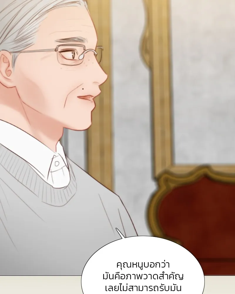 เซเรน่า ตอนที่ 64 รูปที่ 38