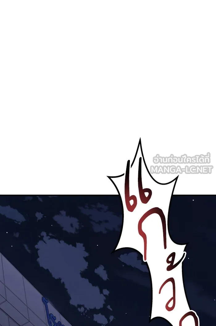 ยอดคนเลเวลทะลุ ตอนที่ 72 ศึกล้อมโซล (8) รูปที่ 159