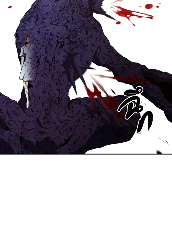 อดีตบอสหอคอย ตอนที่ 11 รูปที่ 89