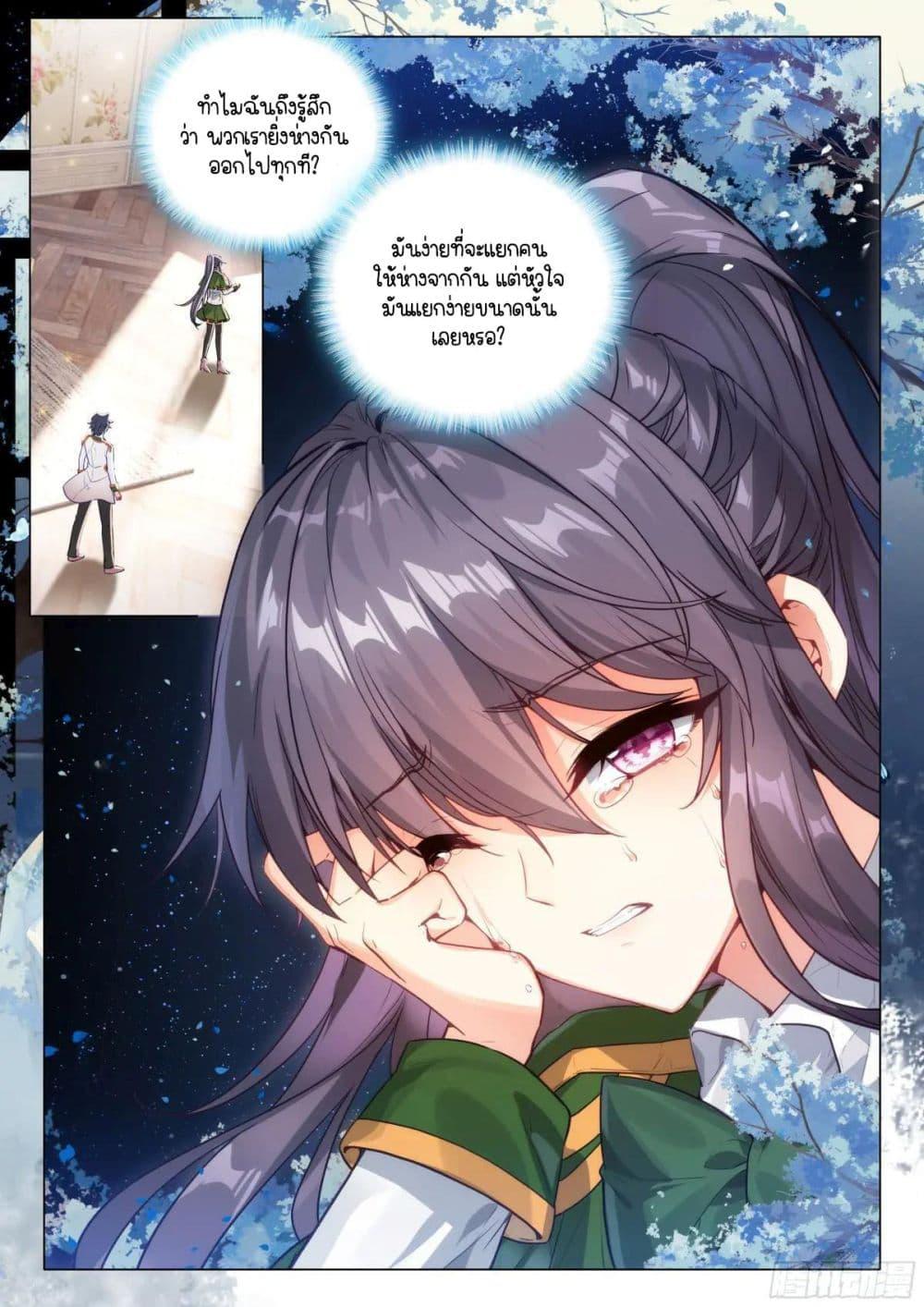 Manga-lc-com อ่านมังงะ อ่านการ์ตูน ออนไลน์ ฟรี Douluo Dalu 3 The Legend of the Dragon King ตอนที่ 1 2 3 4 5 6 7 8 9 10 11 12 13 14 ฟรี ไม่มีโฆษณา Manga-lc - อ่าน มังงะ อ่าน การ์ตูน ออนไลน์ อ่านมังงะ ฟรี