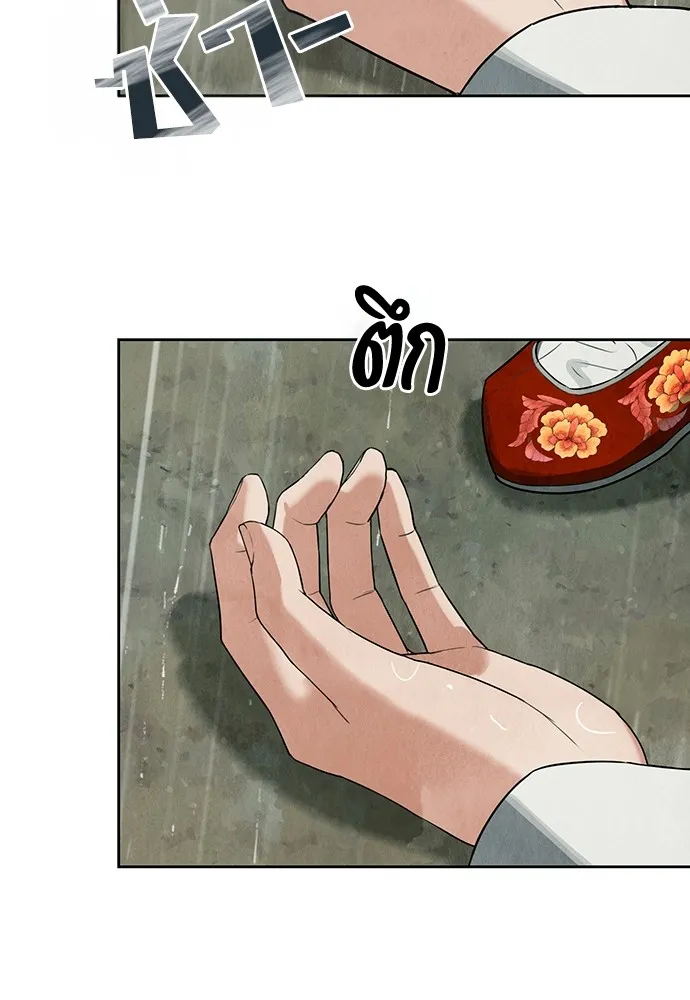 ความลับของสาวร่างทรง ตอนที่ 7 รูปที่ 148