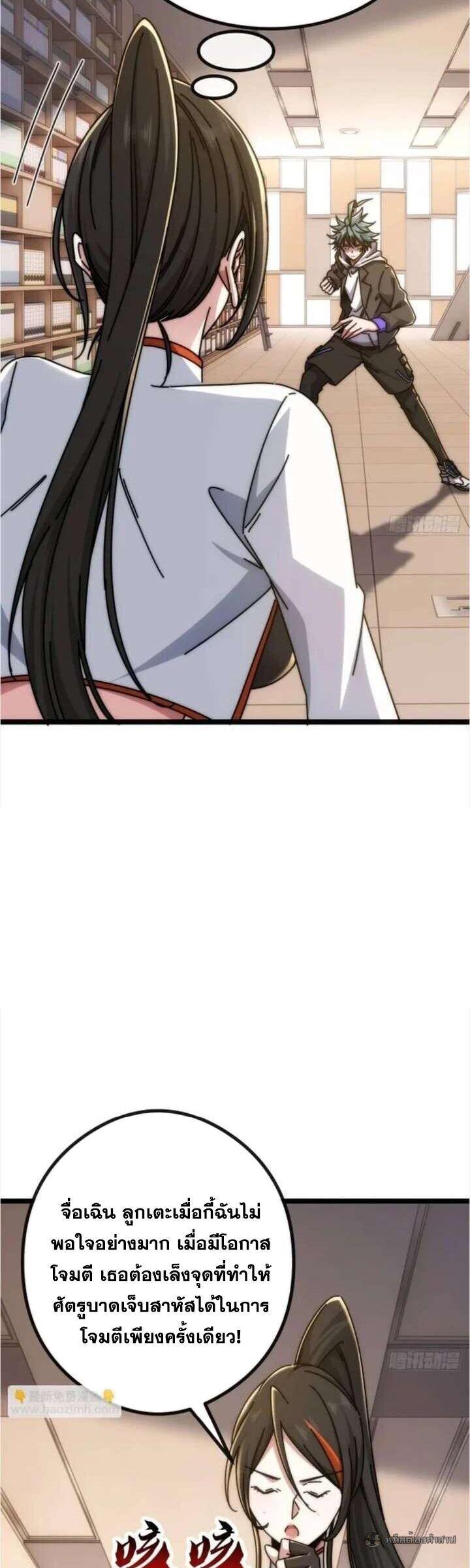 Manga-lc-com อ่านมังงะ อ่านการ์ตูน ออนไลน์ ฟรี Infinite Evolution From Zero ตอนที่ 1 2 3 4 5 6 7 8 9 10 11 12 13 14 ฟรี ไม่มีโฆษณา Manga-lc - อ่าน มังงะ อ่าน การ์ตูน ออนไลน์ อ่านมังงะ ฟรี