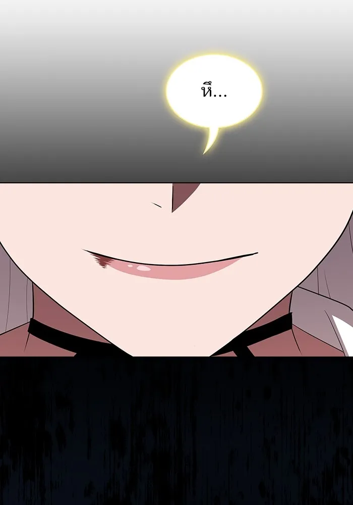 ผู้เล่นขั้นเทพแห่งหอคอยฝึกสอน ตอนที่ 150 รูปที่ 83