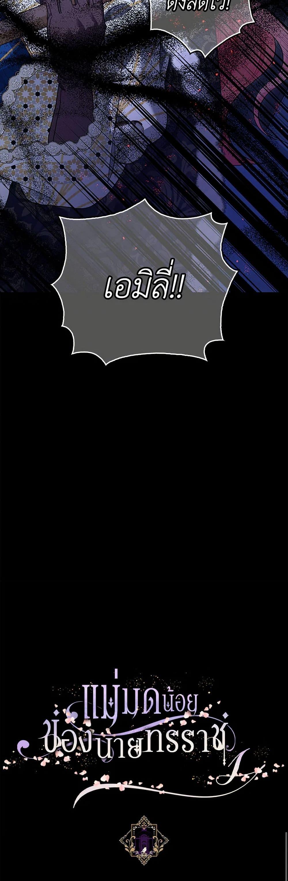 Manga-lc-com อ่านมังงะ อ่านการ์ตูน ออนไลน์ ฟรี The Tyrant’s Tranquilizer ตอนที่ 1 2 3 4 5 6 7 8 9 10 11 12 13 14 ฟรี ไม่มีโฆษณา Manga-lc - อ่าน มังงะ อ่าน การ์ตูน ออนไลน์ อ่านมังงะ ฟรี