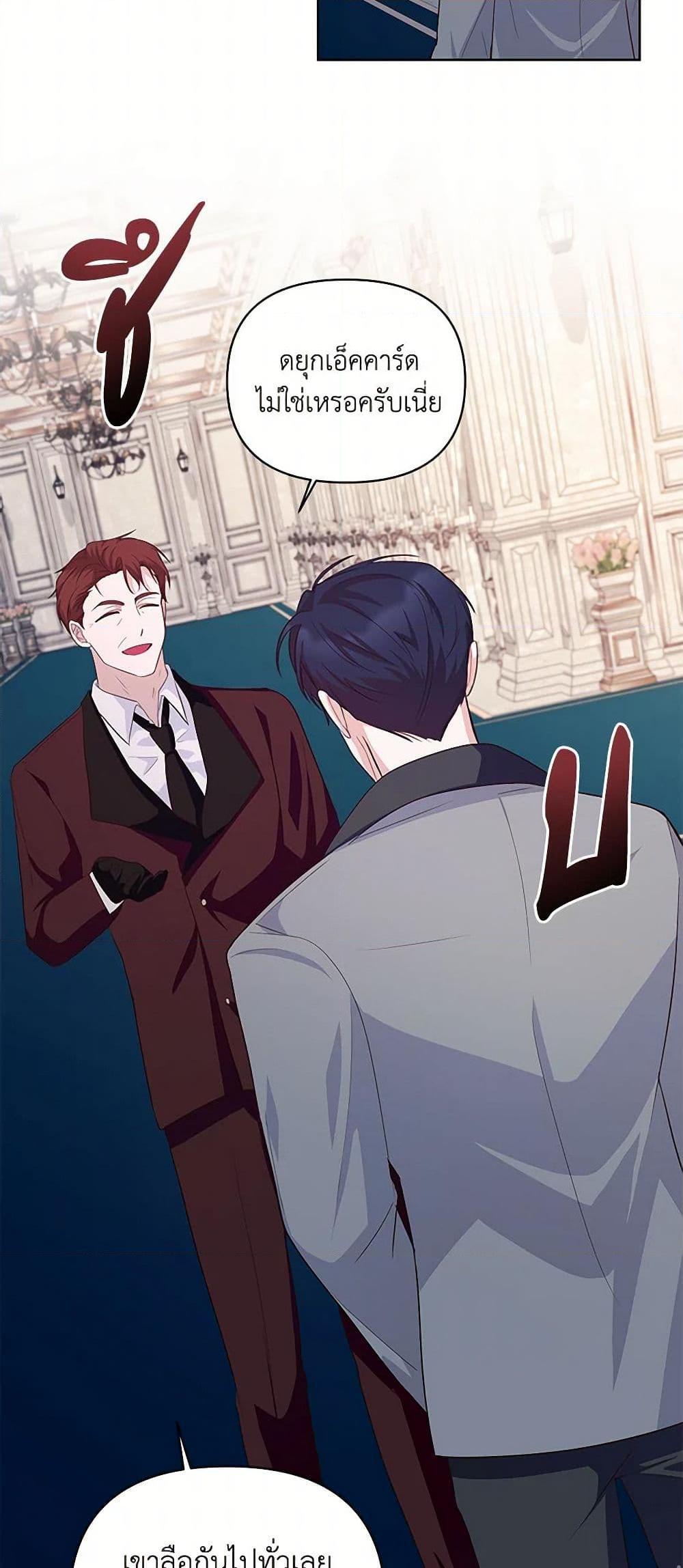 Manga-lc-com อ่านมังงะ อ่านการ์ตูน ออนไลน์ ฟรี Once Married ตอนที่ 1 2 3 4 5 6 7 8 9 10 11 12 13 14 ฟรี ไม่มีโฆษณา Manga-lc - อ่าน มังงะ อ่าน การ์ตูน ออนไลน์ อ่านมังงะ ฟรี