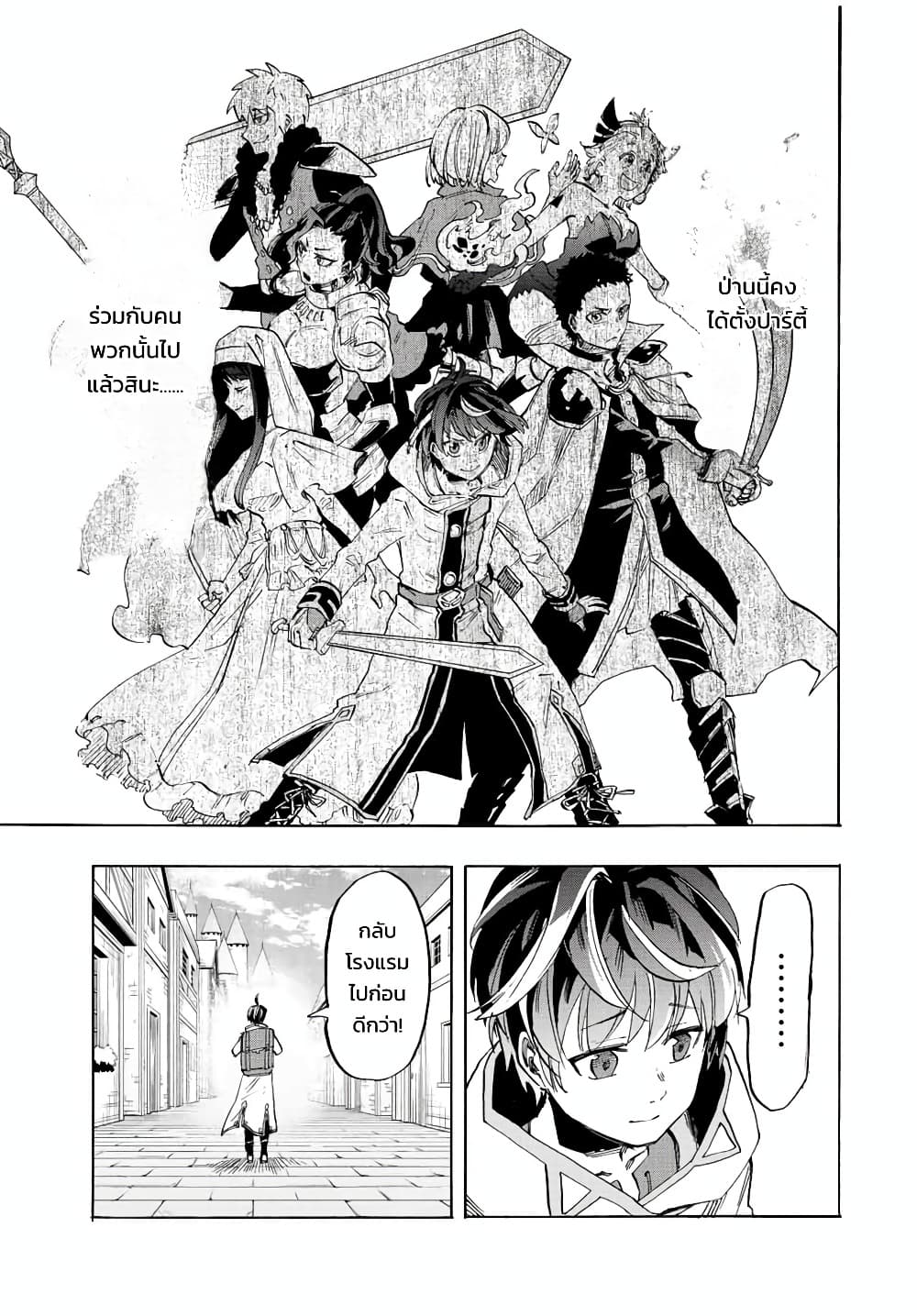 Manga-lc-com อ่านมังงะ อ่านการ์ตูน ออนไลน์ ฟรี Walking in Another World ตอนที่ 1 2 3 4 5 6 7 8 9 10 11 12 13 14 ฟรี ไม่มีโฆษณา Manga-lc - อ่าน มังงะ อ่าน การ์ตูน ออนไลน์ อ่านมังงะ ฟรี