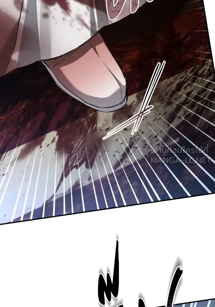 ยามหมาป่าทมิฬ ตอนที่ 39 รูปที่ 24