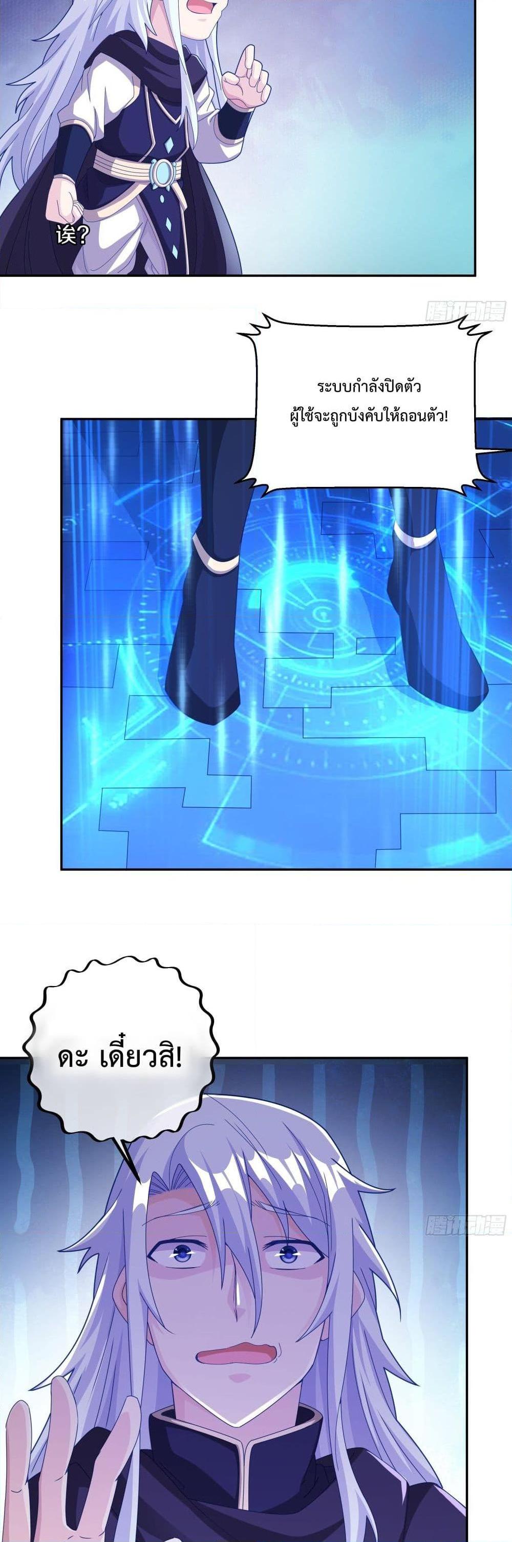 Manga-lc-com อ่านมังงะ อ่านการ์ตูน ออนไลน์ ฟรี Rebirth A Thousand Times ตอนที่ 1 2 3 4 5 6 7 8 9 10 11 12 13 14 ฟรี ไม่มีโฆษณา Manga-lc - อ่าน มังงะ อ่าน การ์ตูน ออนไลน์ อ่านมังงะ ฟรี