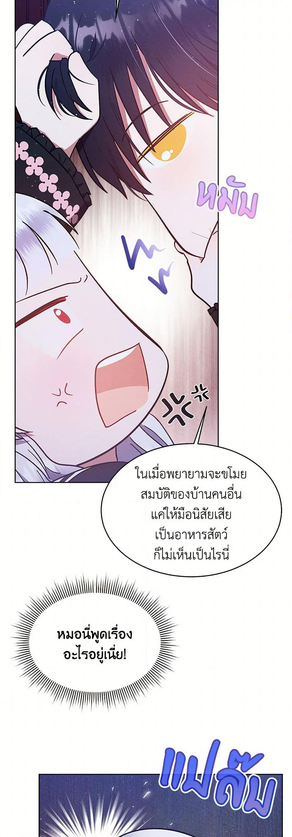 Manga-lc-com อ่านมังงะ อ่านการ์ตูน ออนไลน์ ฟรี Lady Baby Is a Revenge Maker ตอนที่ 1 2 3 4 5 6 7 8 9 10 11 12 13 14 ฟรี ไม่มีโฆษณา Manga-lc - อ่าน มังงะ อ่าน การ์ตูน ออนไลน์ อ่านมังงะ ฟรี
