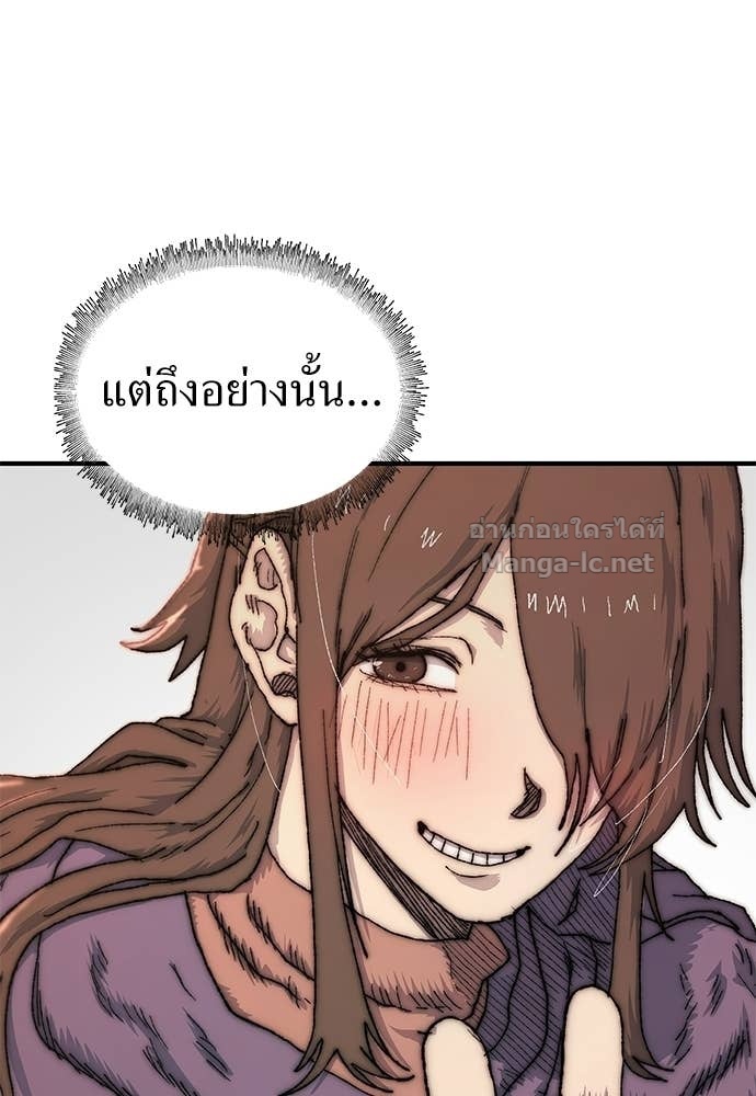 Doujin-Lc- อ่าน โดจิน มังฮวา เกาหลี ญี่ปุ่น จีน แปลไทย สารสุดท้ายจากโครงกระดูก ตอนที่ 1 2 3 4 5 6 7 8 9 10 11 12 13 14 ฟรี ไม่มีโฆษณา อ่าน โดจิน Manhwa เกาหลี ญี่ปุ่น จีน เรามีครบ คัดมาให้เน้นๆ โดจิน 18+ รับประกันความฟินโดย Doujin Lc