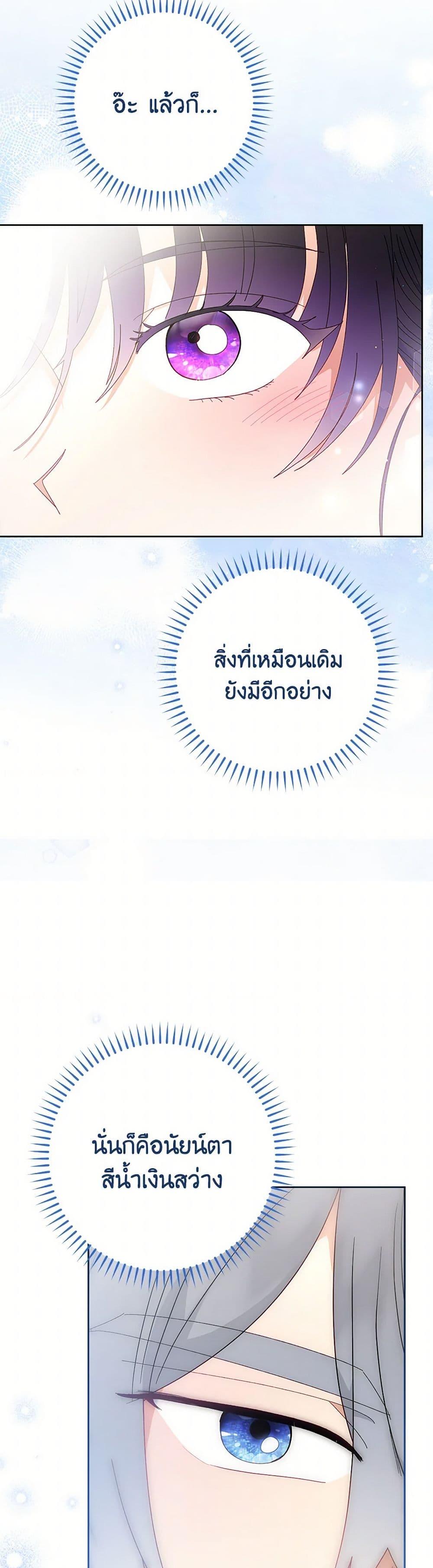 Manga-lc-com อ่านมังงะ อ่านการ์ตูน ออนไลน์ ฟรี The Baby Concubine Wants to Live Quietly ตอนที่ 1 2 3 4 5 6 7 8 9 10 11 12 13 14 ฟรี ไม่มีโฆษณา Manga-lc - อ่าน มังงะ อ่าน การ์ตูน ออนไลน์ อ่านมังงะ ฟรี