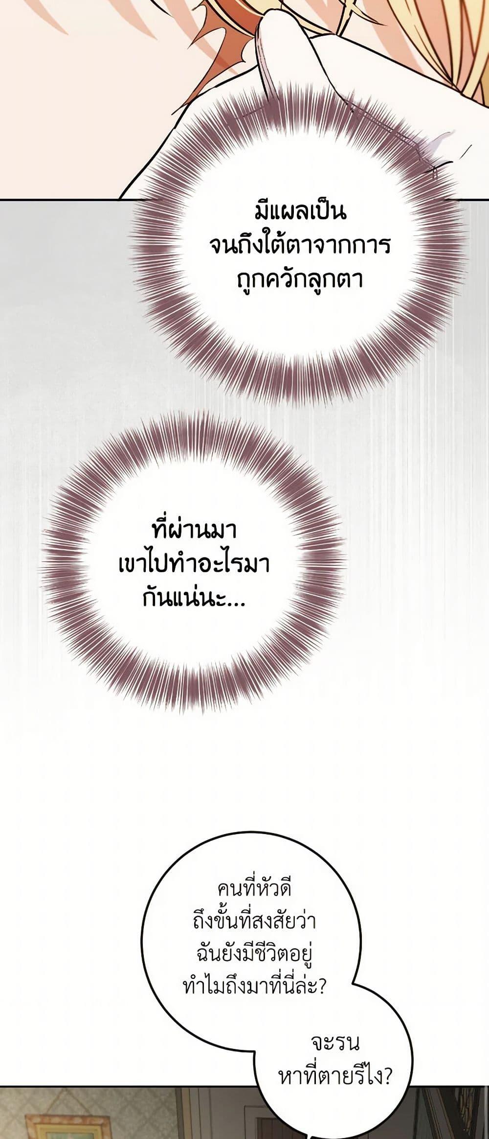 Manga-lc-com อ่านมังงะ อ่านการ์ตูน ออนไลน์ ฟรี The Heiress’s Double Life ตอนที่ 1 2 3 4 5 6 7 8 9 10 11 12 13 14 ฟรี ไม่มีโฆษณา Manga-lc - อ่าน มังงะ อ่าน การ์ตูน ออนไลน์ อ่านมังงะ ฟรี