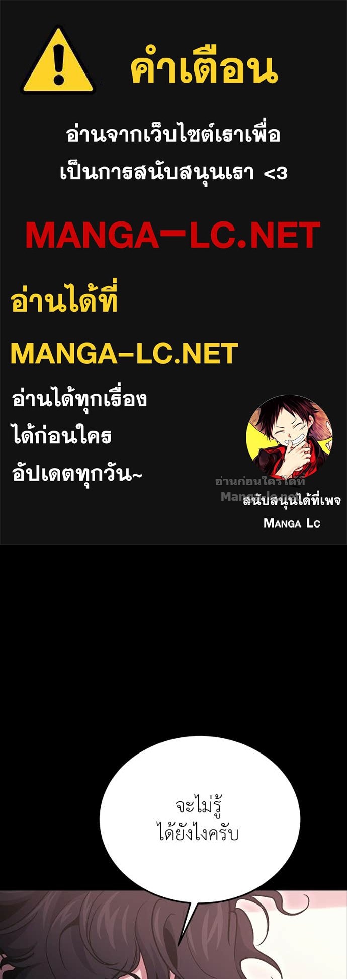 Doujin-Lc- อ่าน โดจิน มังฮวา เกาหลี ญี่ปุ่น จีน แปลไทย ฮีลเลอร์กำมะลอ ตอนที่ 1 2 3 4 5 6 7 8 9 10 11 12 13 14 ฟรี ไม่มีโฆษณา อ่าน โดจิน Manhwa เกาหลี ญี่ปุ่น จีน เรามีครบ คัดมาให้เน้นๆ โดจิน 18+ รับประกันความฟินโดย Doujin Lc