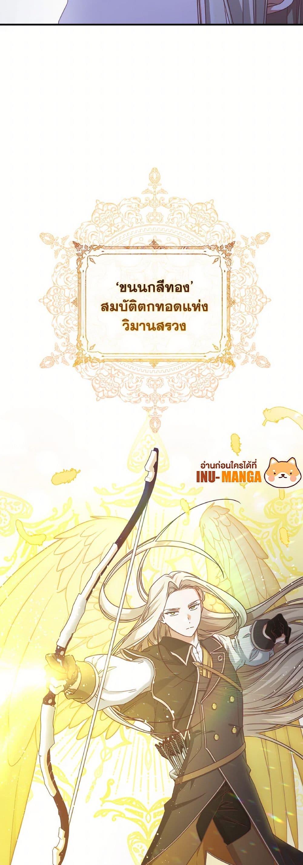 Manga-lc-com อ่านมังงะ อ่านการ์ตูน ออนไลน์ ฟรี I’m Not the Final Boss’ Lover ตอนที่ 1 2 3 4 5 6 7 8 9 10 11 12 13 14 ฟรี ไม่มีโฆษณา Manga-lc - อ่าน มังงะ อ่าน การ์ตูน ออนไลน์ อ่านมังงะ ฟรี