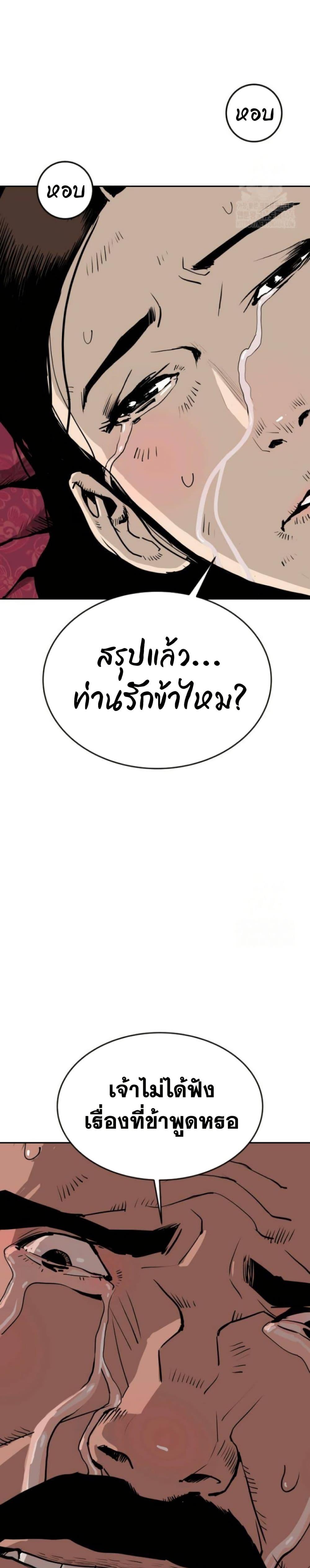 Manga-lc-com อ่านมังงะ อ่านการ์ตูน ออนไลน์ ฟรี The Tales of Heaven and Earth ตอนที่ 1 2 3 4 5 6 7 8 9 10 11 12 13 14 ฟรี ไม่มีโฆษณา Manga-lc - อ่าน มังงะ อ่าน การ์ตูน ออนไลน์ อ่านมังงะ ฟรี