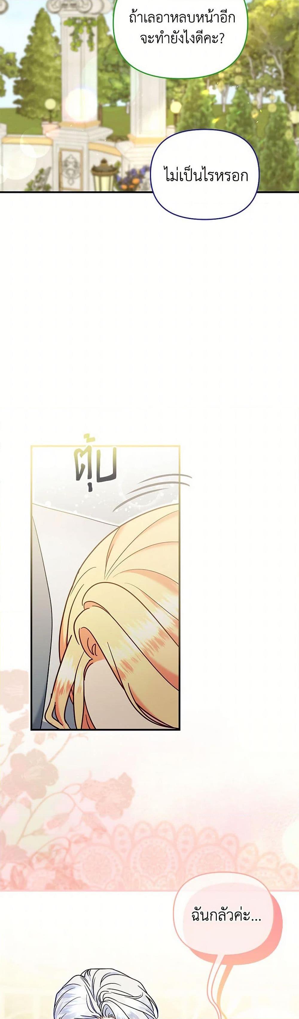 Manga-lc-com อ่านมังงะ อ่านการ์ตูน ออนไลน์ ฟรี I Stole the Child of My War-Mad Husband ตอนที่ 1 2 3 4 5 6 7 8 9 10 11 12 13 14 ฟรี ไม่มีโฆษณา Manga-lc - อ่าน มังงะ อ่าน การ์ตูน ออนไลน์ อ่านมังงะ ฟรี