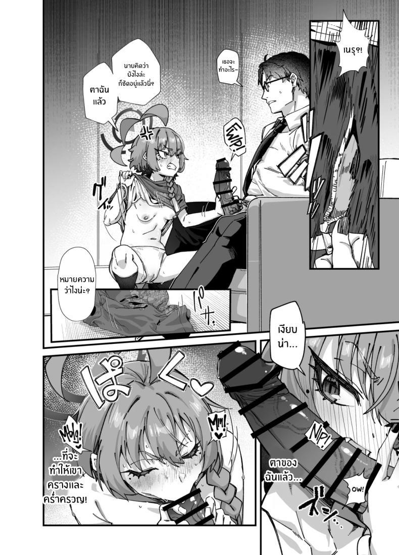 Doujin-Lc- อ่าน โดจิน มังฮวา เกาหลี ญี่ปุ่น จีน แปลไทย อลวนในมิลเลนเนี่ยม (Mori Sinrisk) (blue archive) ตอนที่ 1 2 3 4 5 6 7 8 9 10 11 12 13 14 ฟรี ไม่มีโฆษณา อ่าน โดจิน Manhwa เกาหลี ญี่ปุ่น จีน เรามีครบ คัดมาให้เน้นๆ โดจิน 18+ รับประกันความฟินโดย  Doujin Lc
