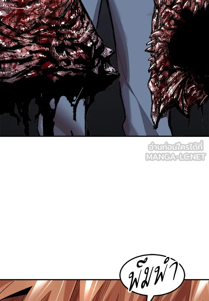 ยอดคนเลเวลทะลุ ตอนที่ 61 ฮิวมานอยด์ (7) รูปที่ 180