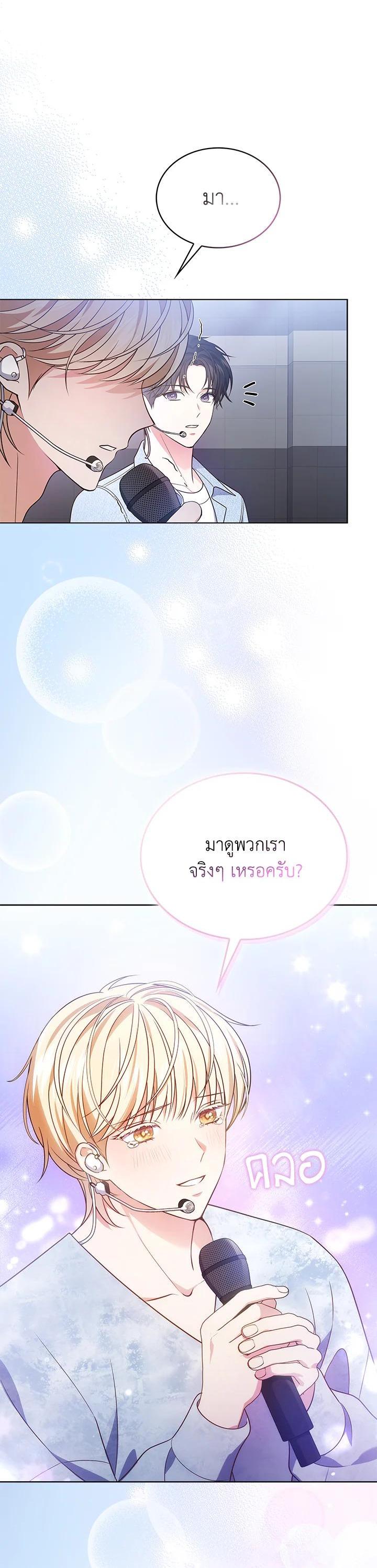 Manga-lc-com อ่านมังงะ อ่านการ์ตูน ออนไลน์ ฟรี In This Life, the Greatest Star in the Universe ตอนที่ 1 2 3 4 5 6 7 8 9 10 11 12 13 14 ฟรี ไม่มีโฆษณา Manga-lc - อ่าน มังงะ อ่าน การ์ตูน ออนไลน์ อ่านมังงะ ฟรี