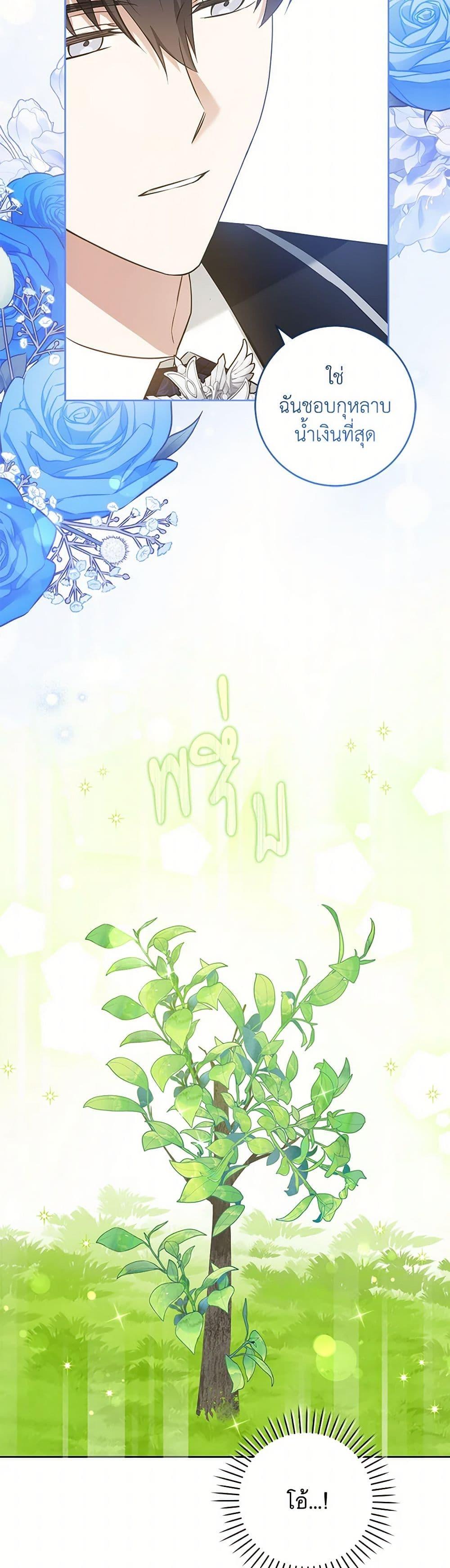 Manga-lc-com อ่านมังงะ อ่านการ์ตูน ออนไลน์ ฟรี Please Give Me the Pacifier ตอนที่ 1 2 3 4 5 6 7 8 9 10 11 12 13 14 ฟรี ไม่มีโฆษณา Manga-lc - อ่าน มังงะ อ่าน การ์ตูน ออนไลน์ อ่านมังงะ ฟรี