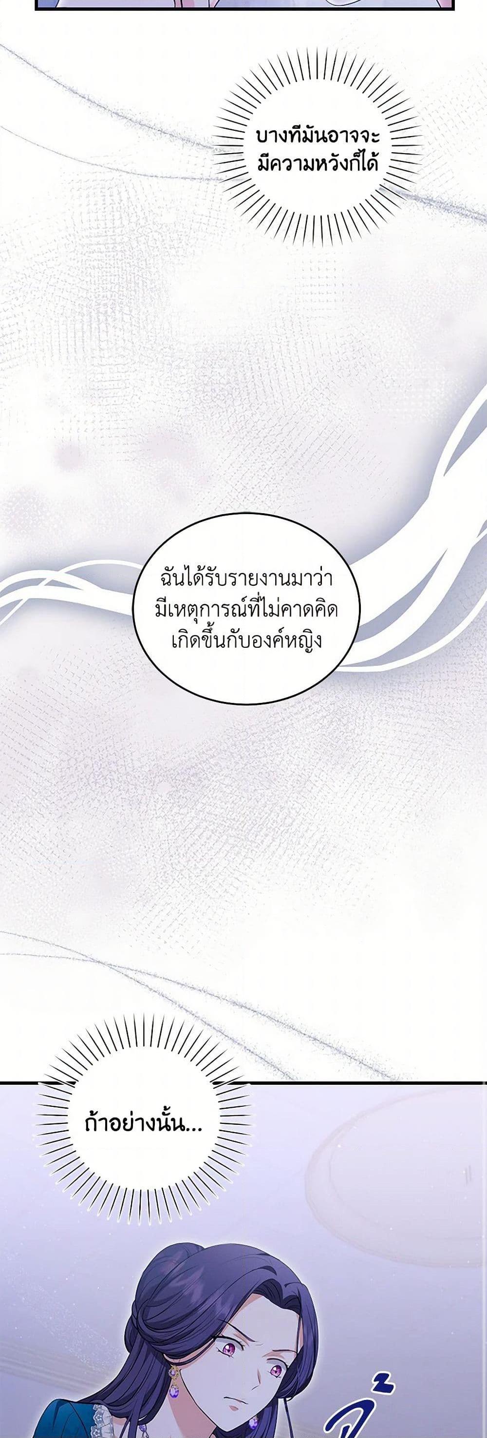 Manga-lc-com อ่านมังงะ อ่านการ์ตูน ออนไลน์ ฟรี The S-Class Baby Princess Is Too Powerful ตอนที่ 1 2 3 4 5 6 7 8 9 10 11 12 13 14 ฟรี ไม่มีโฆษณา Manga-lc - อ่าน มังงะ อ่าน การ์ตูน ออนไลน์ อ่านมังงะ ฟรี