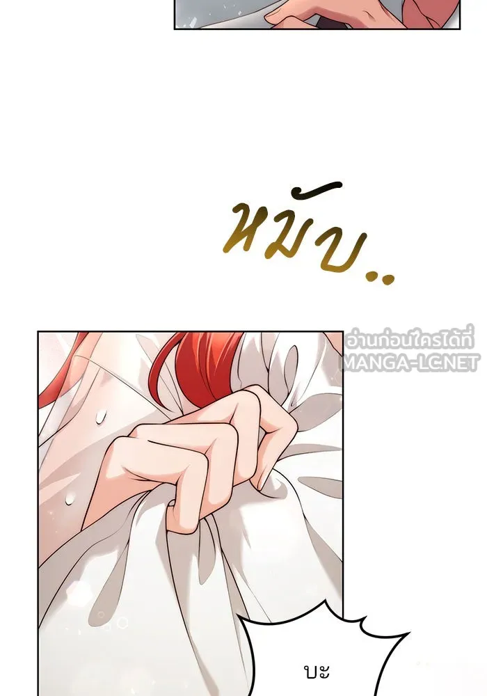 แผนหย่าสามีทรราช ตอนที่ 15 รูปที่ 30