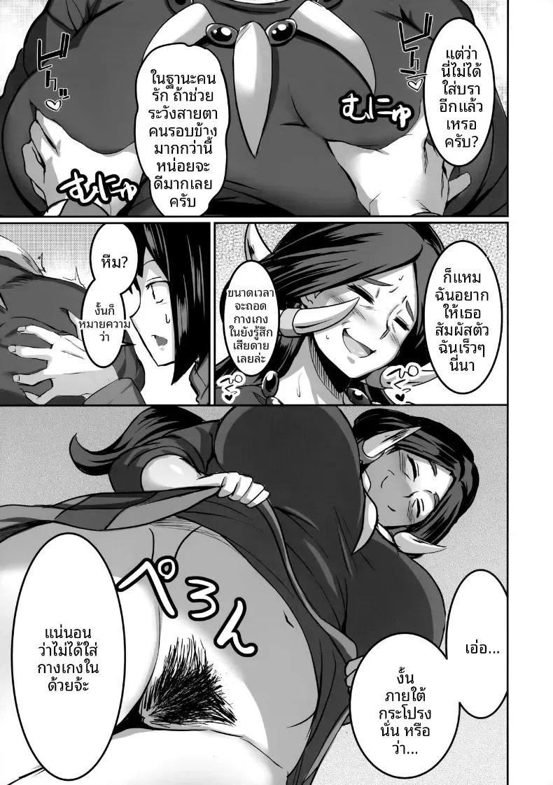Doujin-Lc- อ่าน โดจิน มังฮวา เกาหลี ญี่ปุ่น จีน แปลไทย มังกรที่สุกงมอย่างลามก (Maki Ikazuya) ตอนที่ 1 2 3 4 5 6 7 8 9 10 11 12 13 14 ฟรี ไม่มีโฆษณา อ่าน โดจิน Manhwa เกาหลี ญี่ปุ่น จีน เรามีครบ คัดมาให้เน้นๆ โดจิน 18+ รับประกันความฟินโดย  Doujin Lc