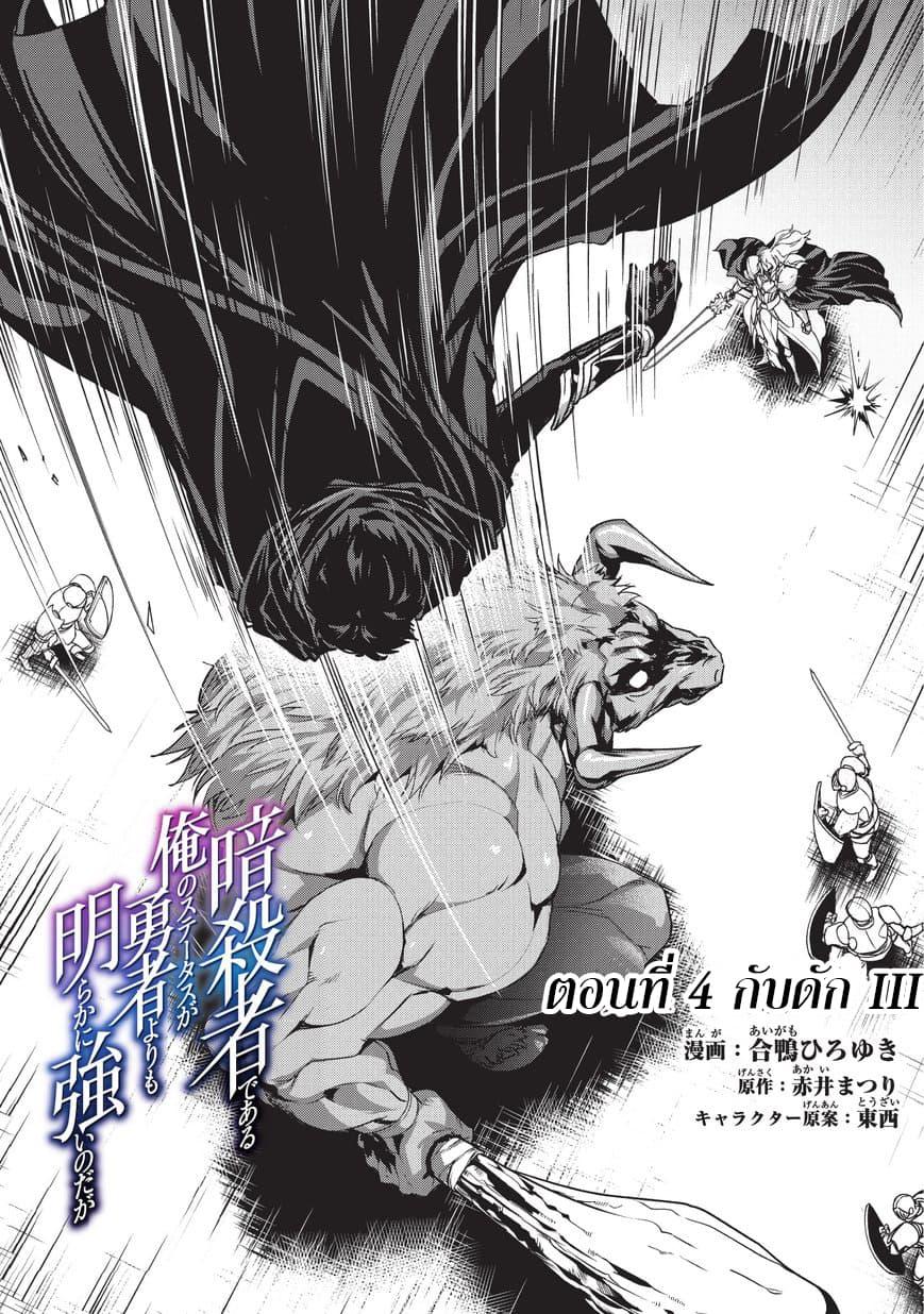 Manga-lc-com อ่านมังงะ อ่านการ์ตูน ออนไลน์ ฟรี Assassin de aru ore no Sutetasu ga Yuusha yori mo Akiraka ni Tsuyoi Nodaga ตอนที่ 1 2 3 4 5 6 7 8 9 10 11 12 13 14 ฟรี ไม่มีโฆษณา Manga-lc - อ่าน มังงะ อ่าน การ์ตูน ออนไลน์ อ่านมังงะ ฟรี