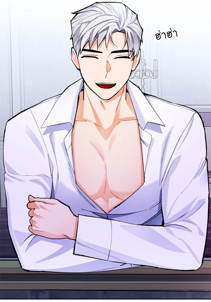 บุตรีดยุกขอไม่แต่งงานbrกับหนุ่มในฝัน ตอนที่ 19 รูปที่ 29