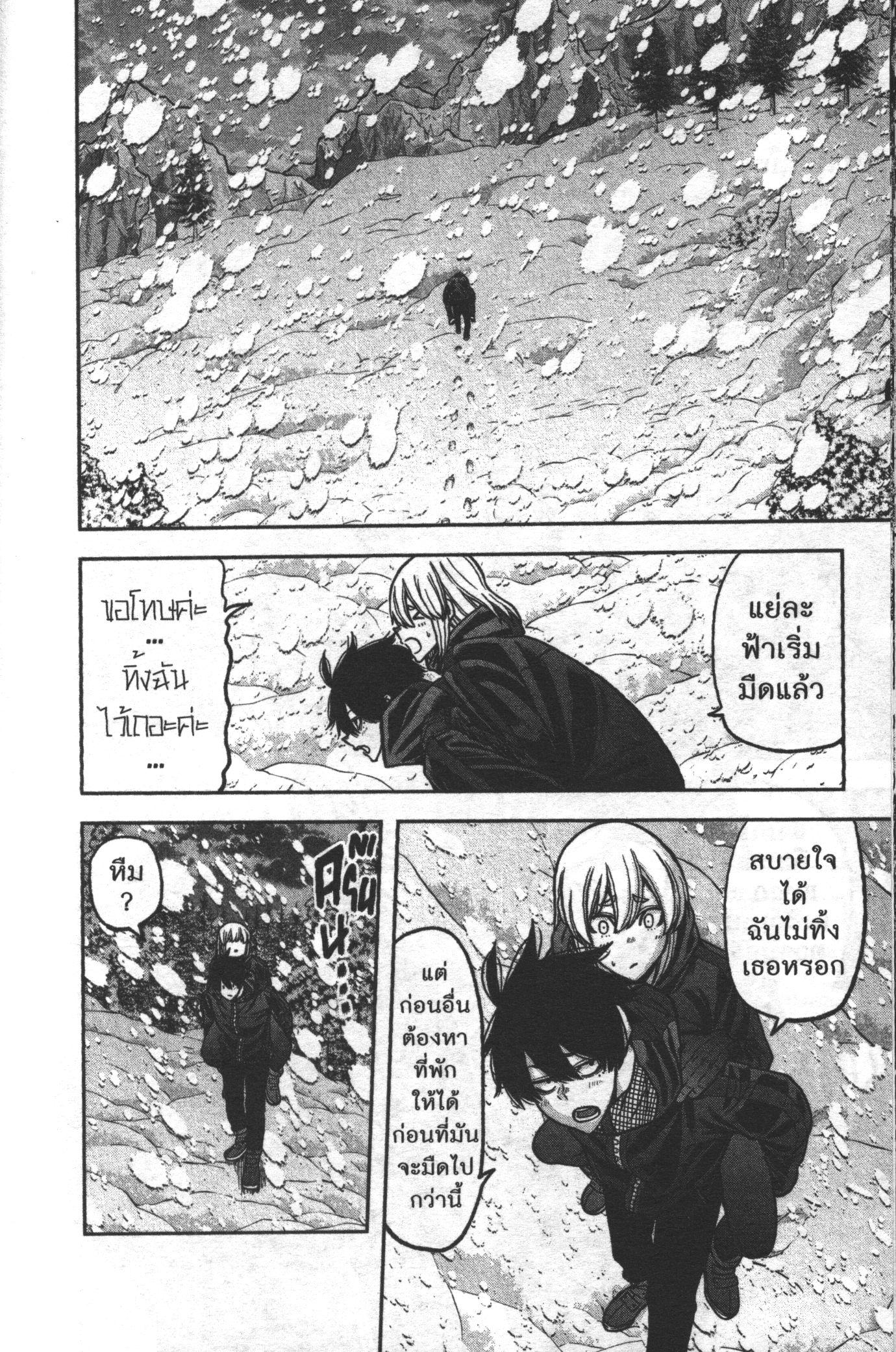 Manga-lc-com อ่านมังงะ อ่านการ์ตูน ออนไลน์ ฟรี Tougen Anki สงครามเลือดอสูร ตอนที่ 1 2 3 4 5 6 7 8 9 10 11 12 13 14 ฟรี ไม่มีโฆษณา Manga-lc - อ่าน มังงะ อ่าน การ์ตูน ออนไลน์ อ่านมังงะ ฟรี