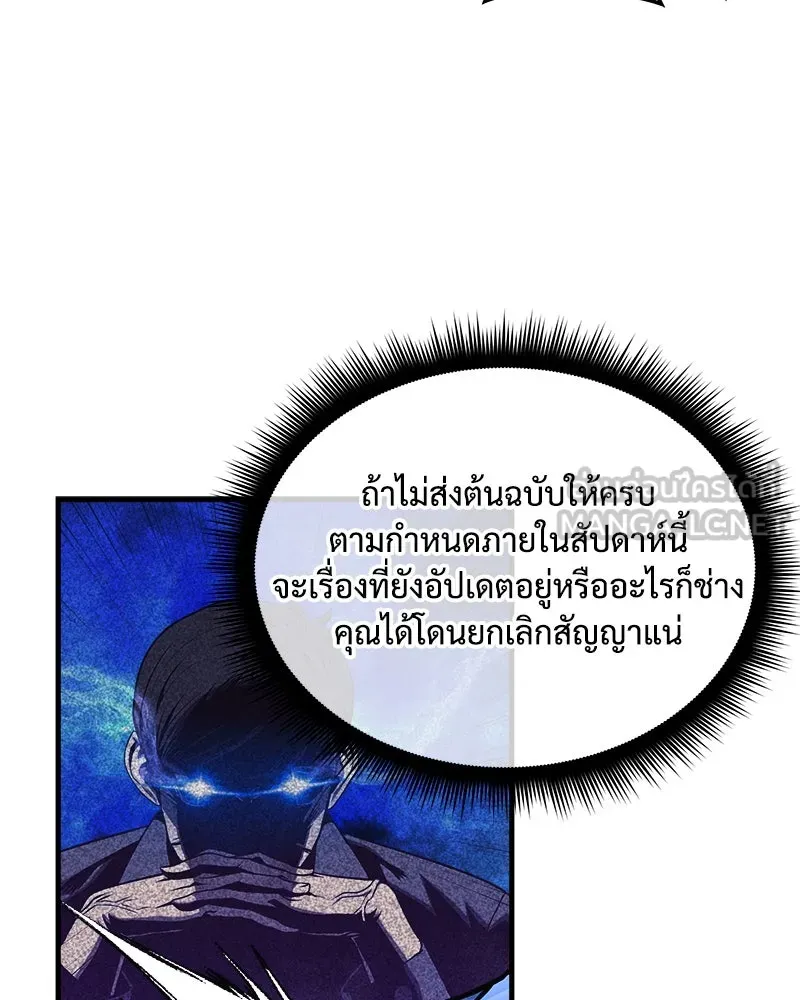 สัปดาห์นี้งดอัปตอนใหม่ ตอนที่ 21 รูปที่ 18
